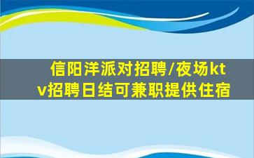 遂宁酒吧招聘